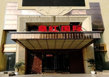 银海商务KTV少爷哪家最开放-鼎红国际KTV消费价格玩乐点评