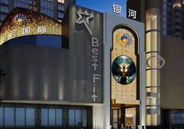 银海KTV荤台花场男公关服务好-银河国际KTV花场消费点评